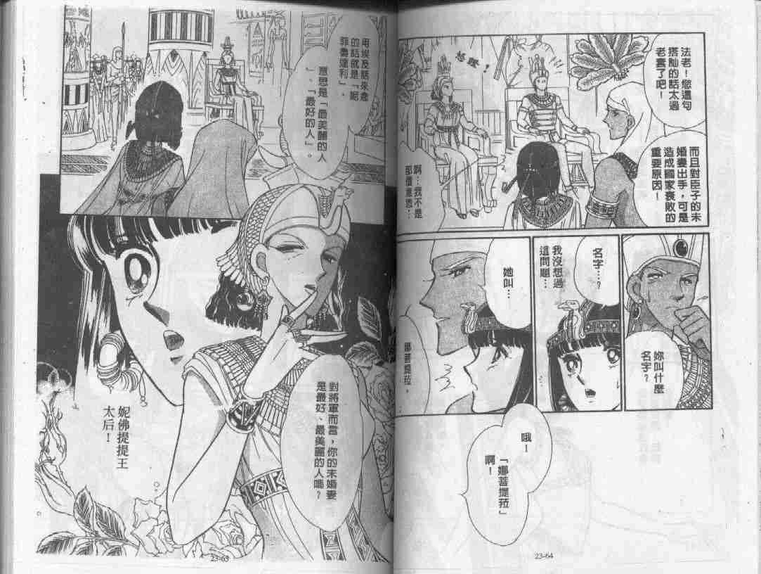 第23卷