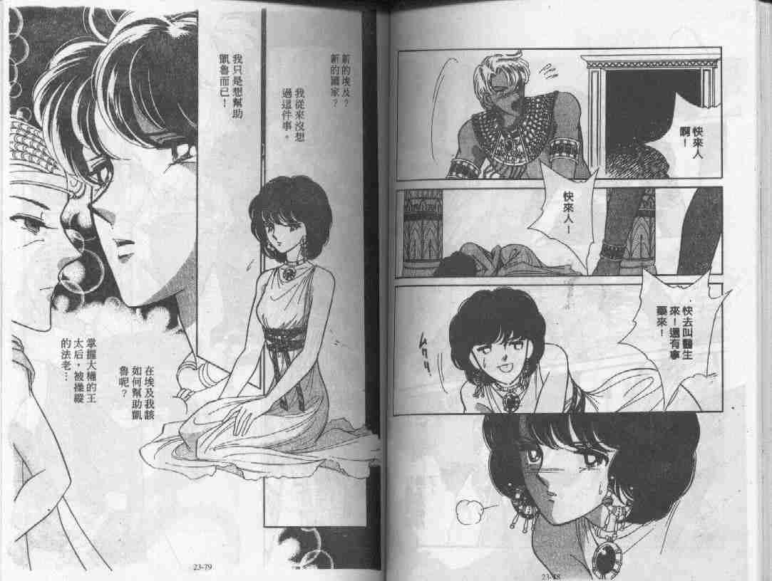 第23卷