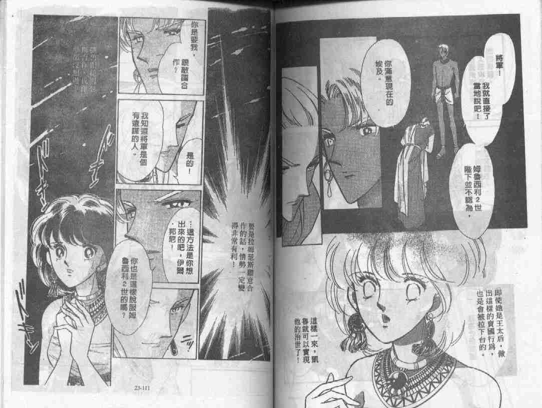 第23卷