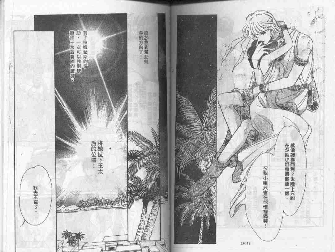 第23卷