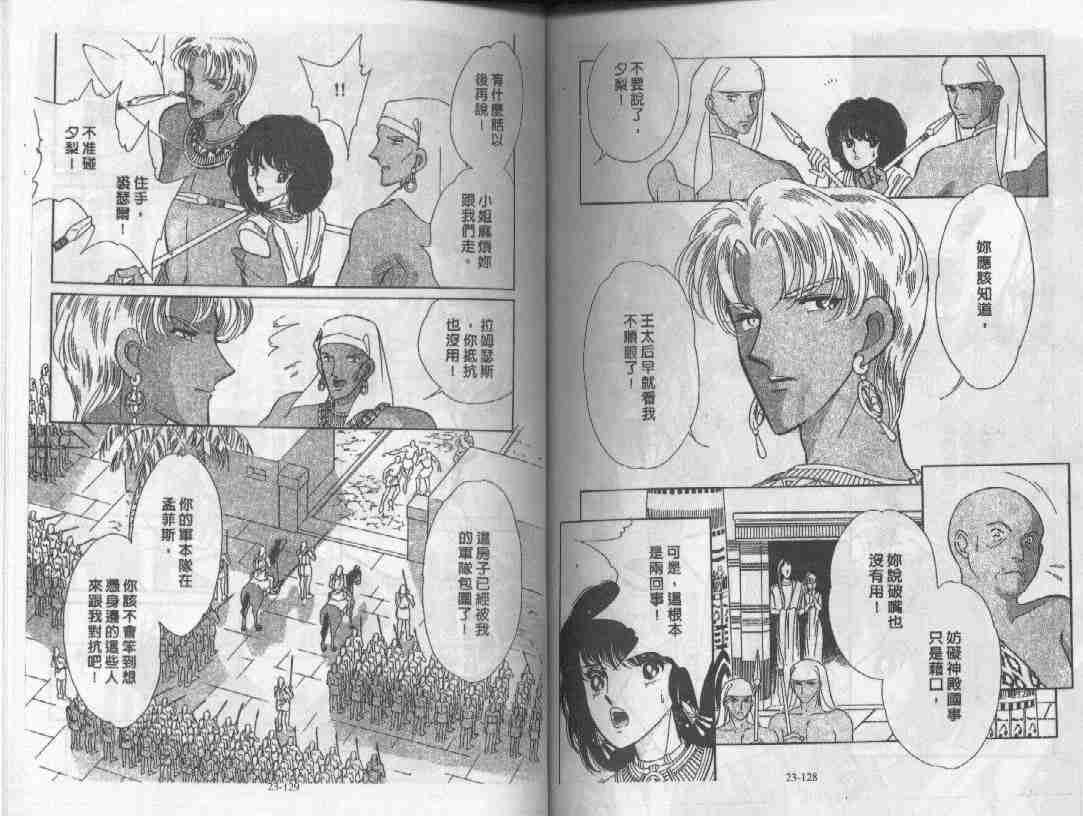 第23卷