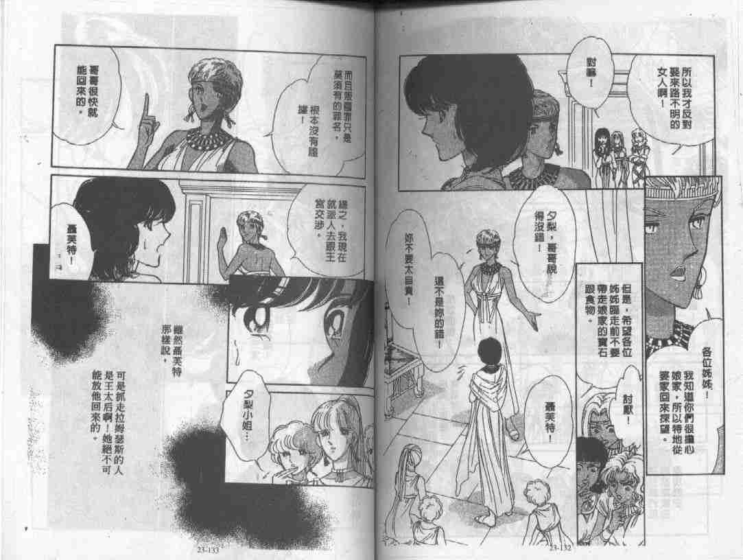 第23卷
