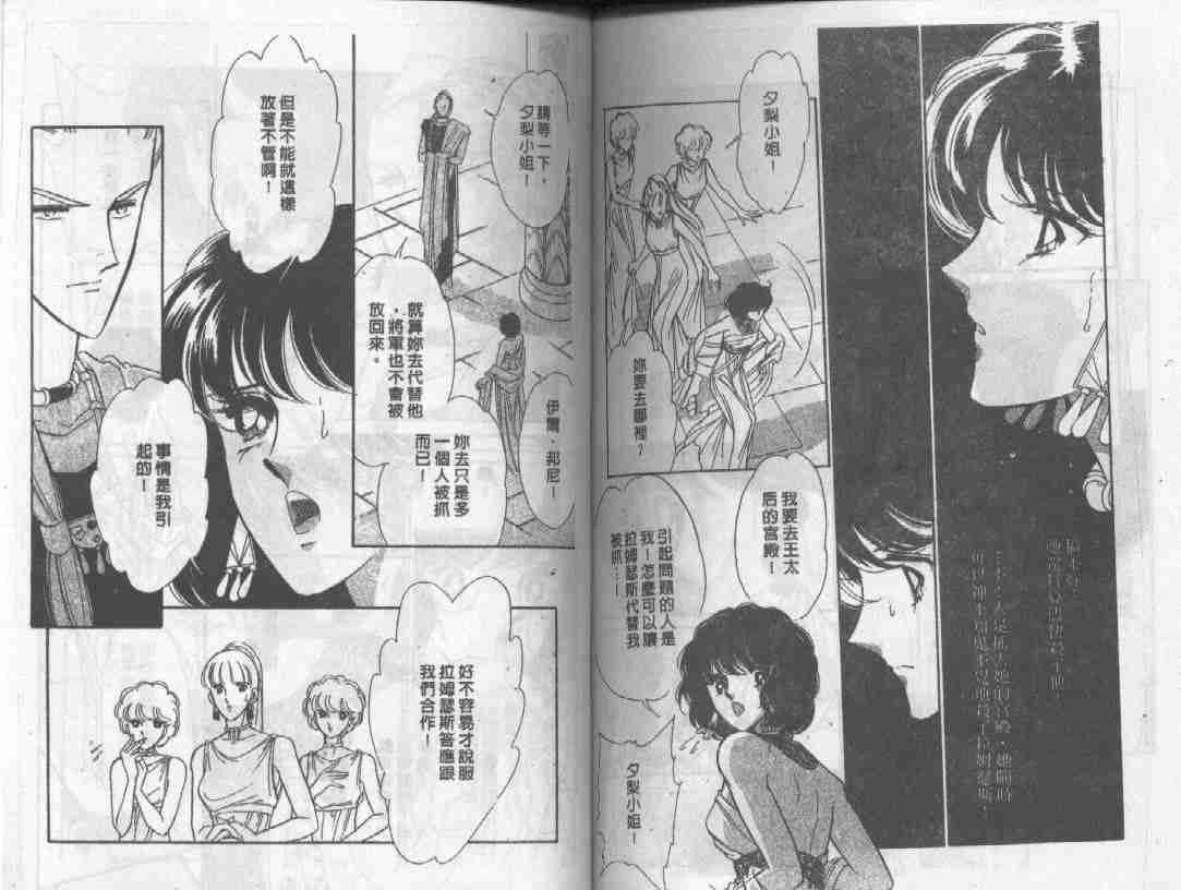 第23卷
