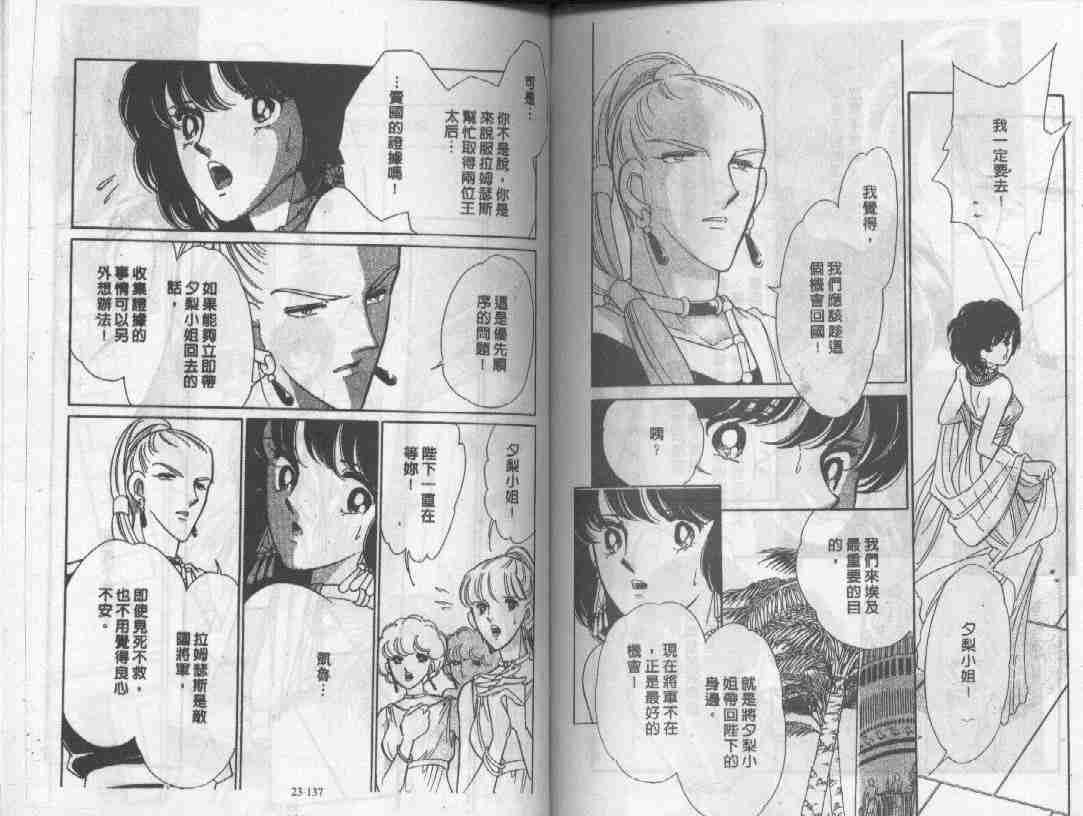 第23卷
