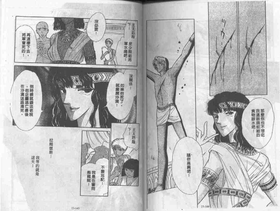 第23卷