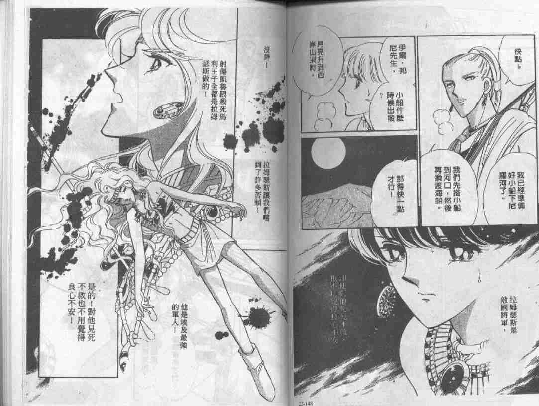第23卷