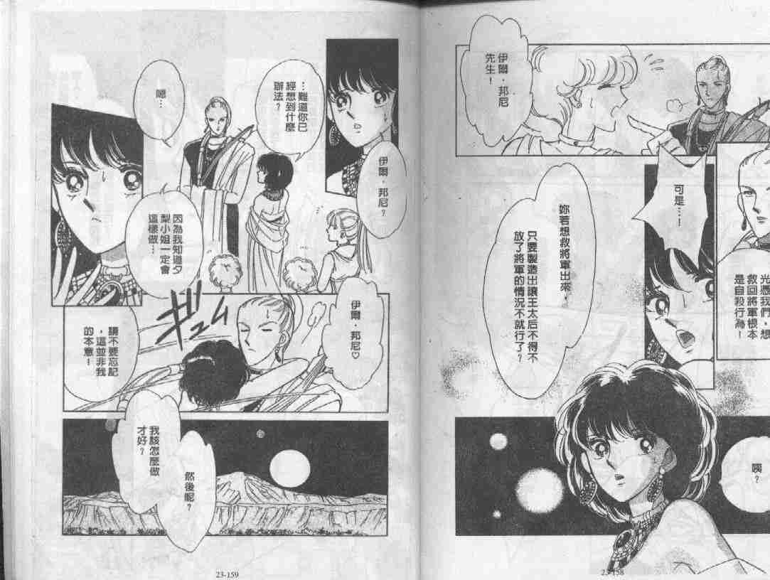 第23卷