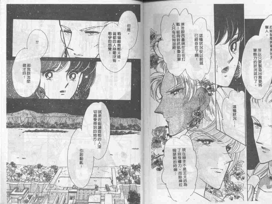 第23卷