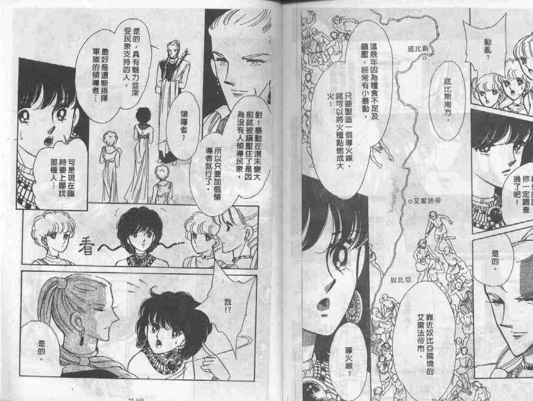 第23卷