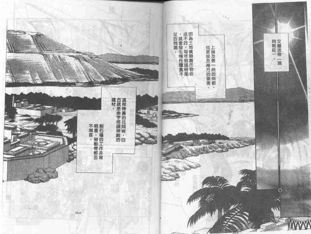 第24卷