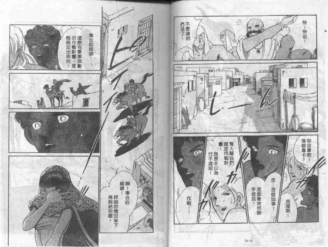 第24卷