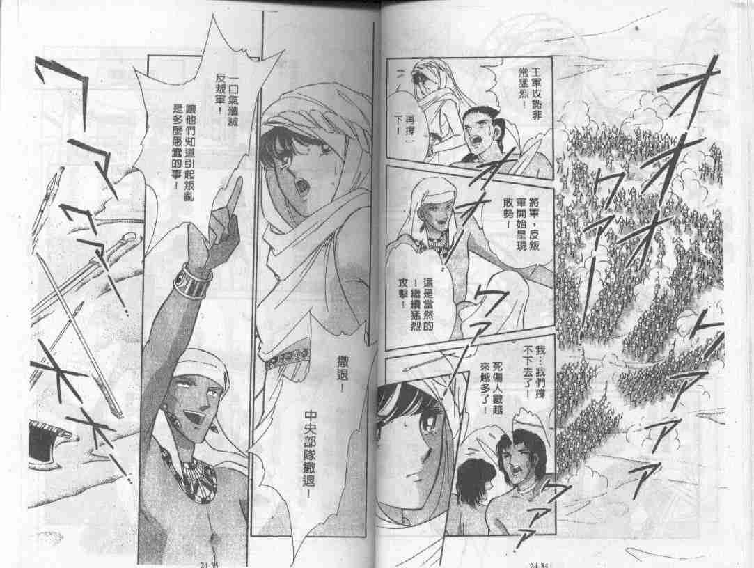 第24卷