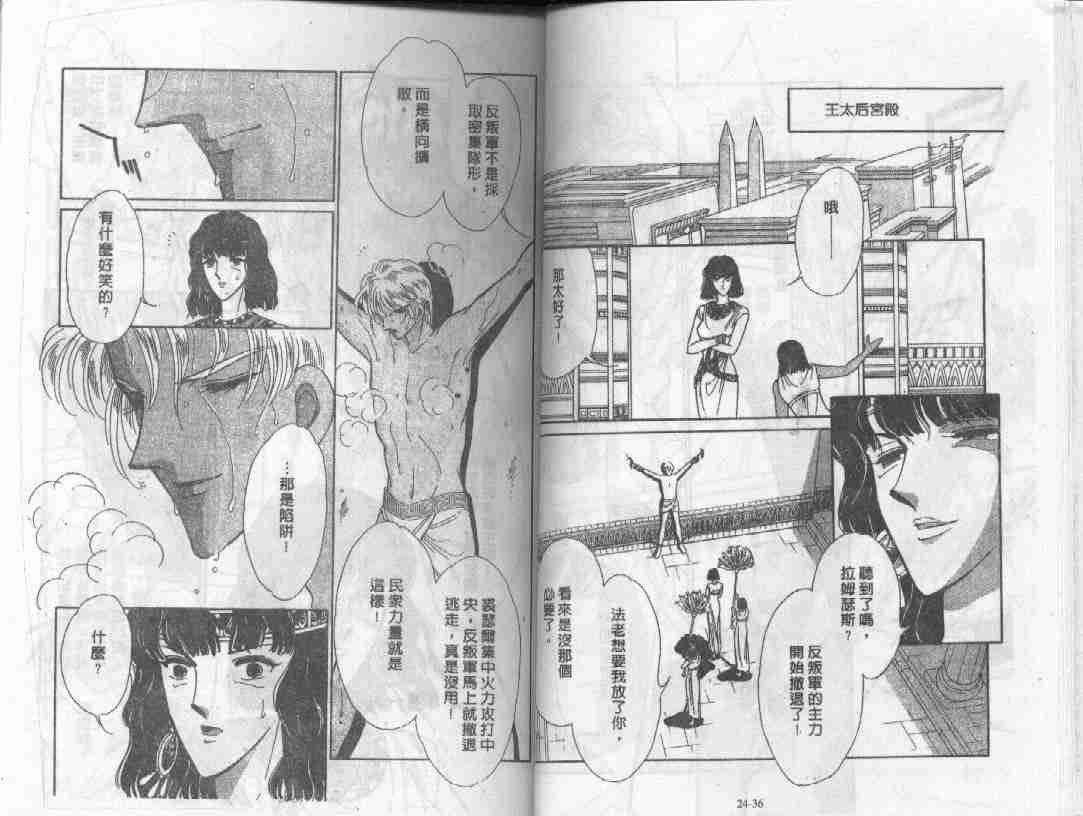 第24卷