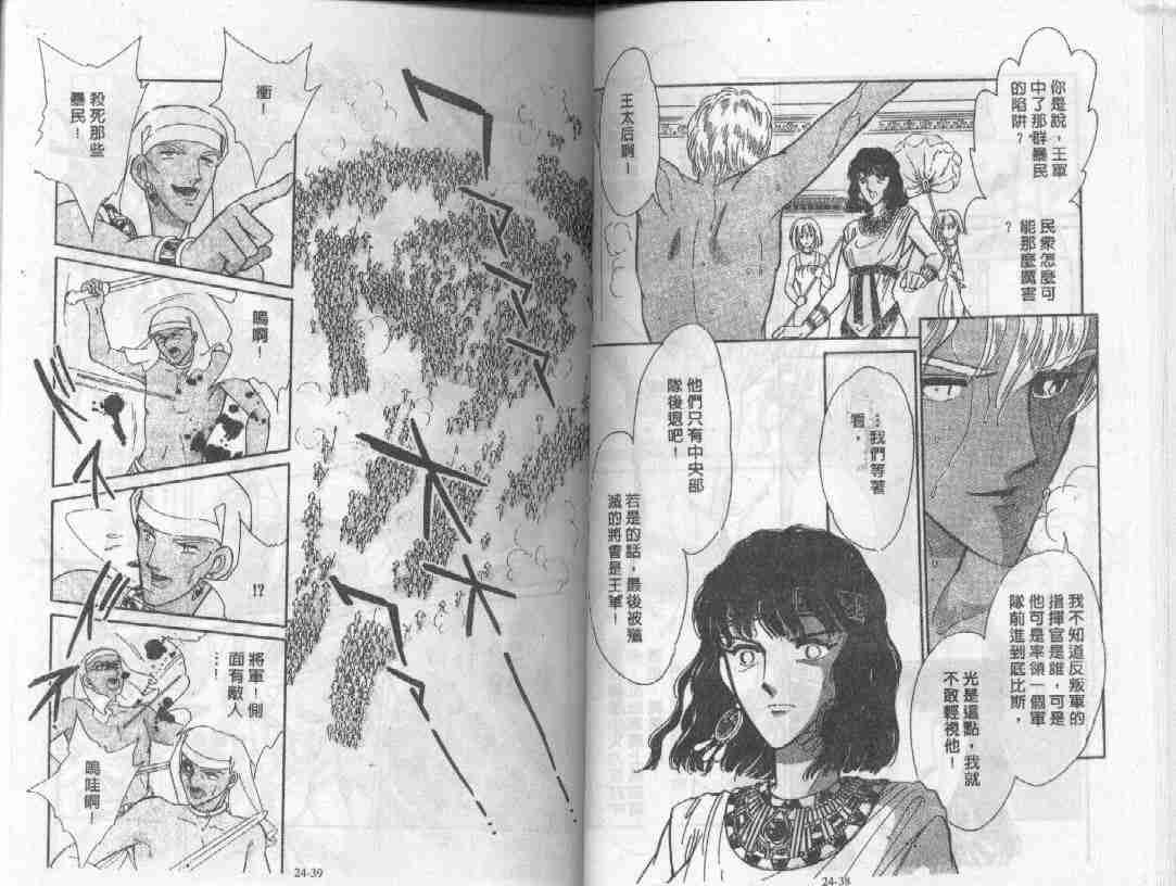 第24卷