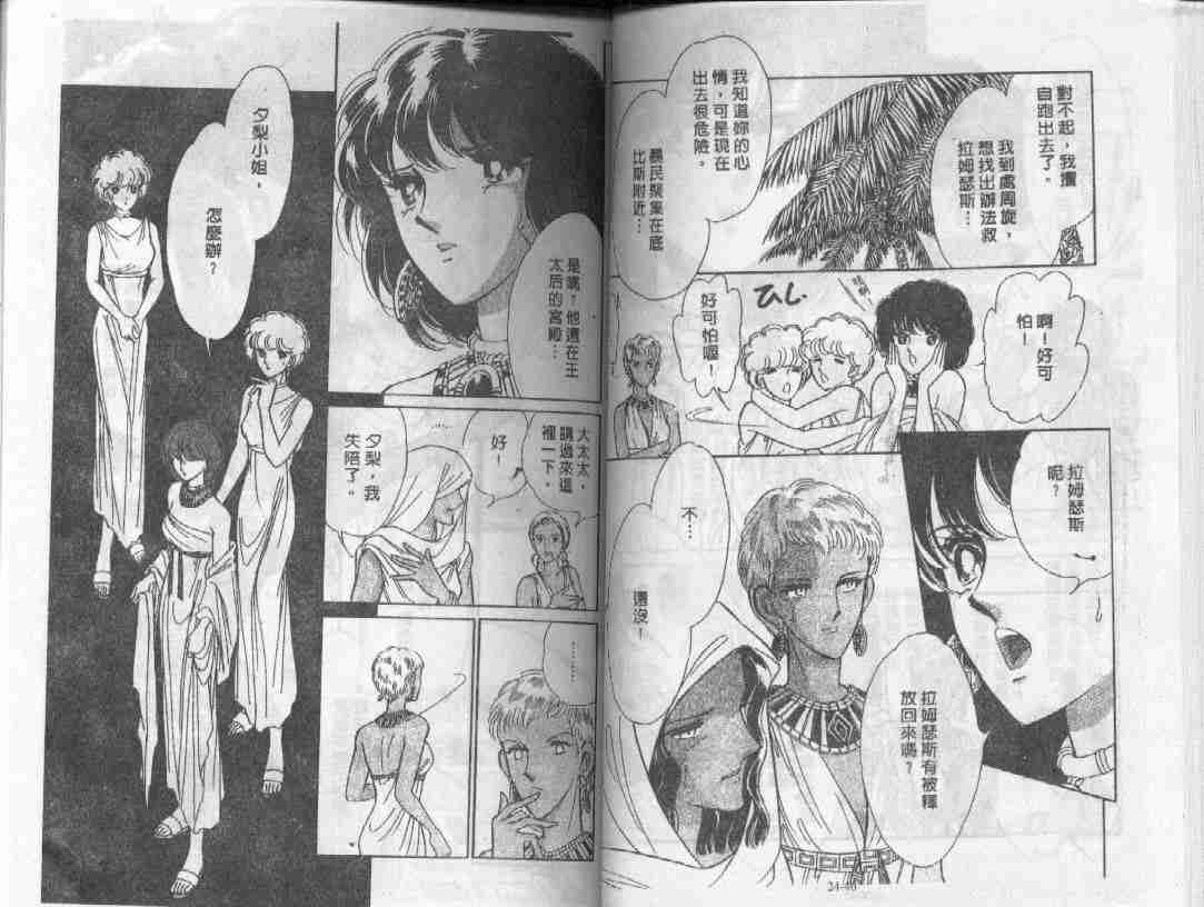 第24卷