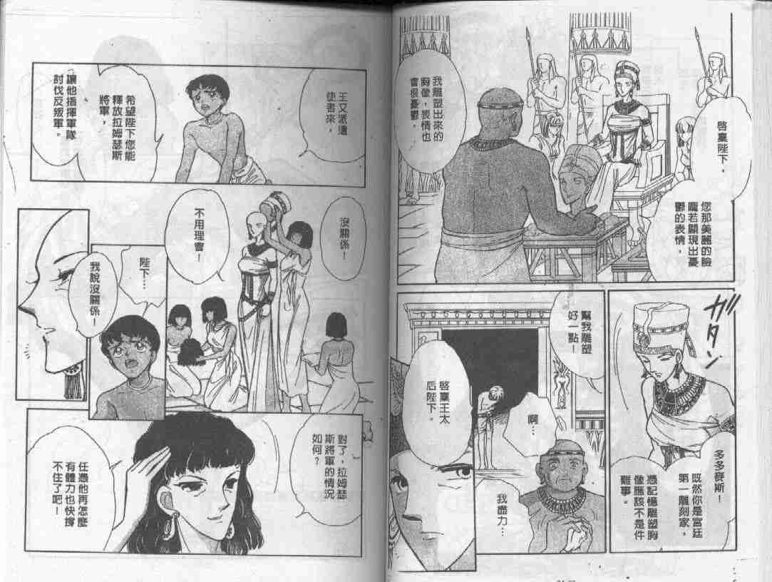 第24卷