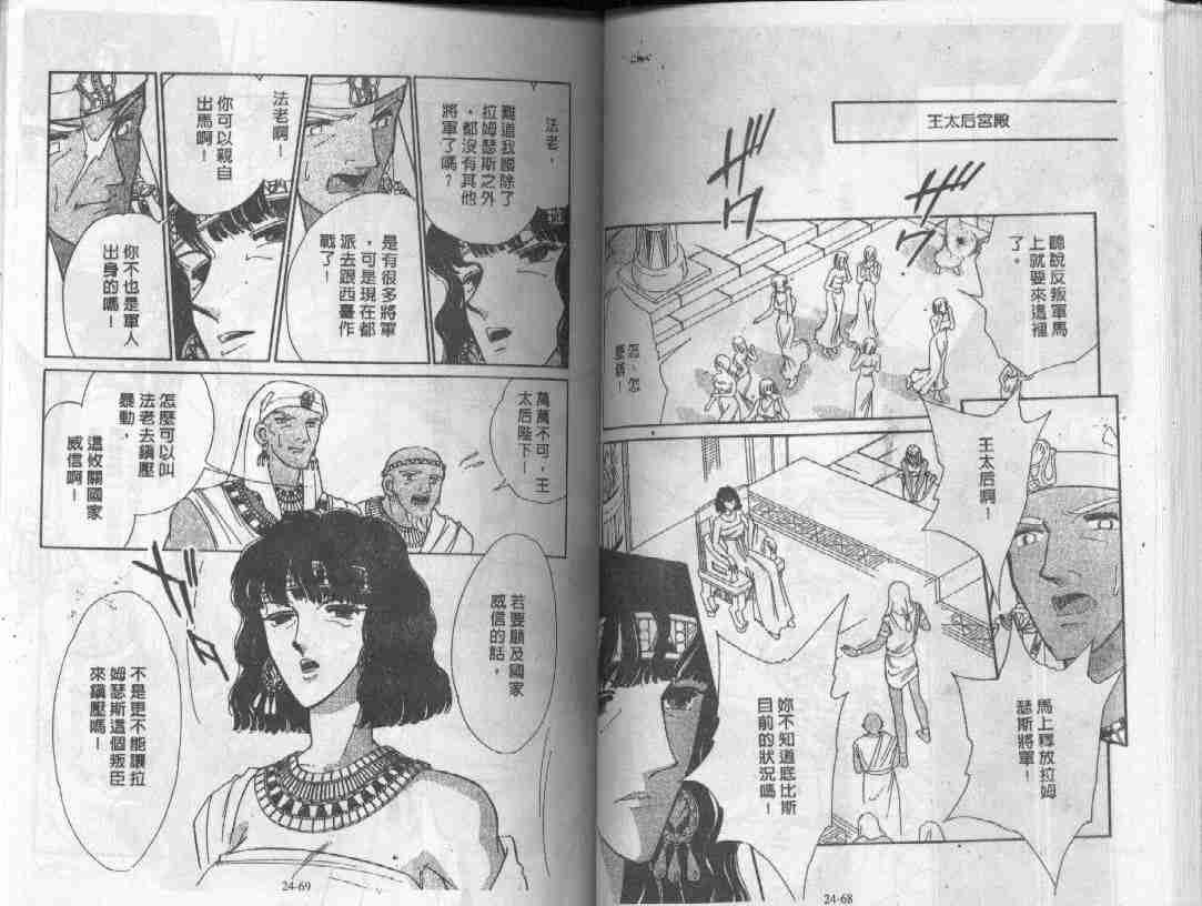 第24卷