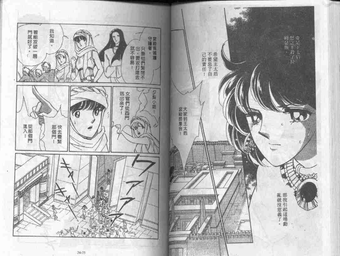 第24卷