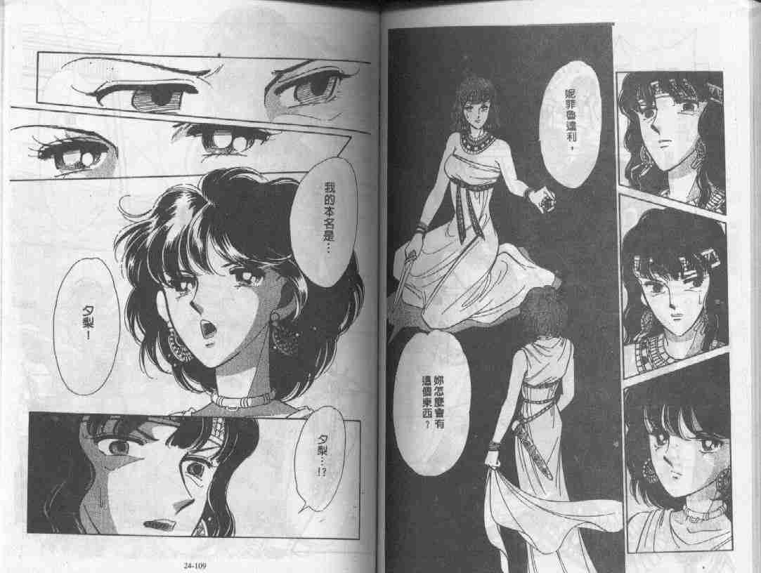 第24卷