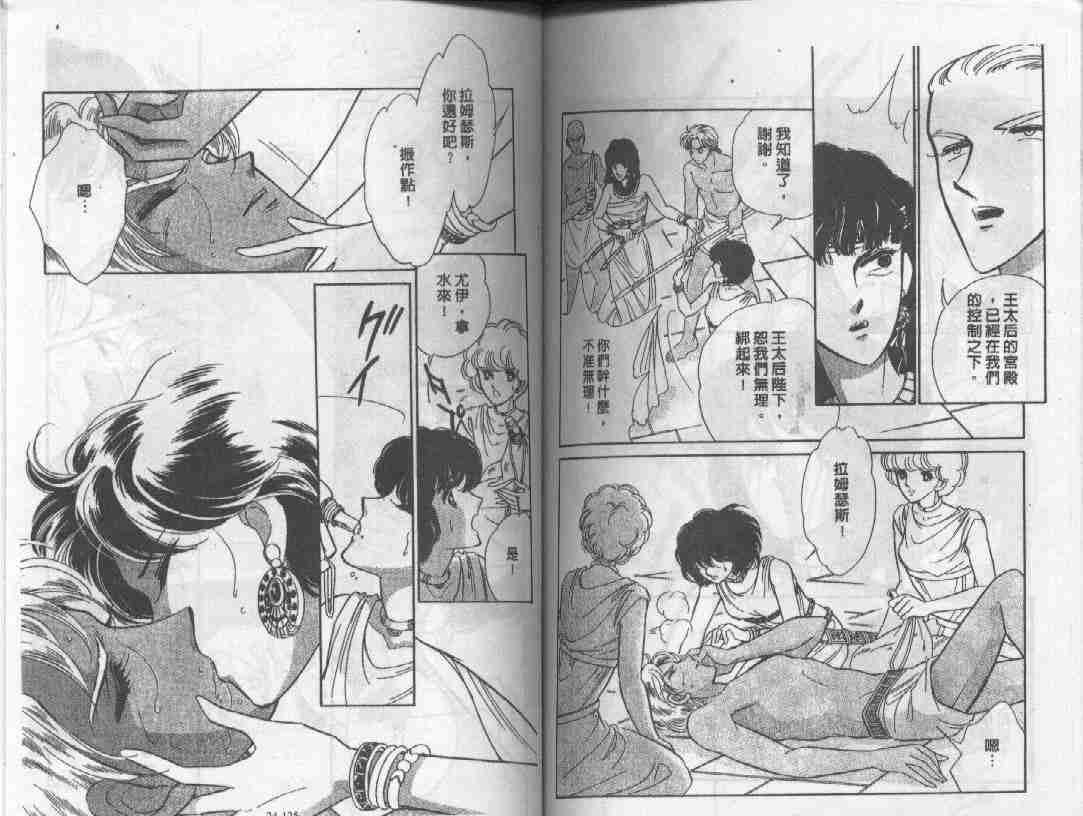 第24卷