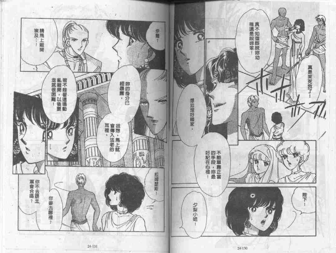 第24卷