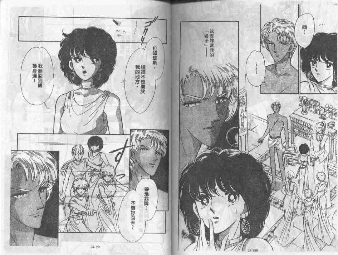 第24卷