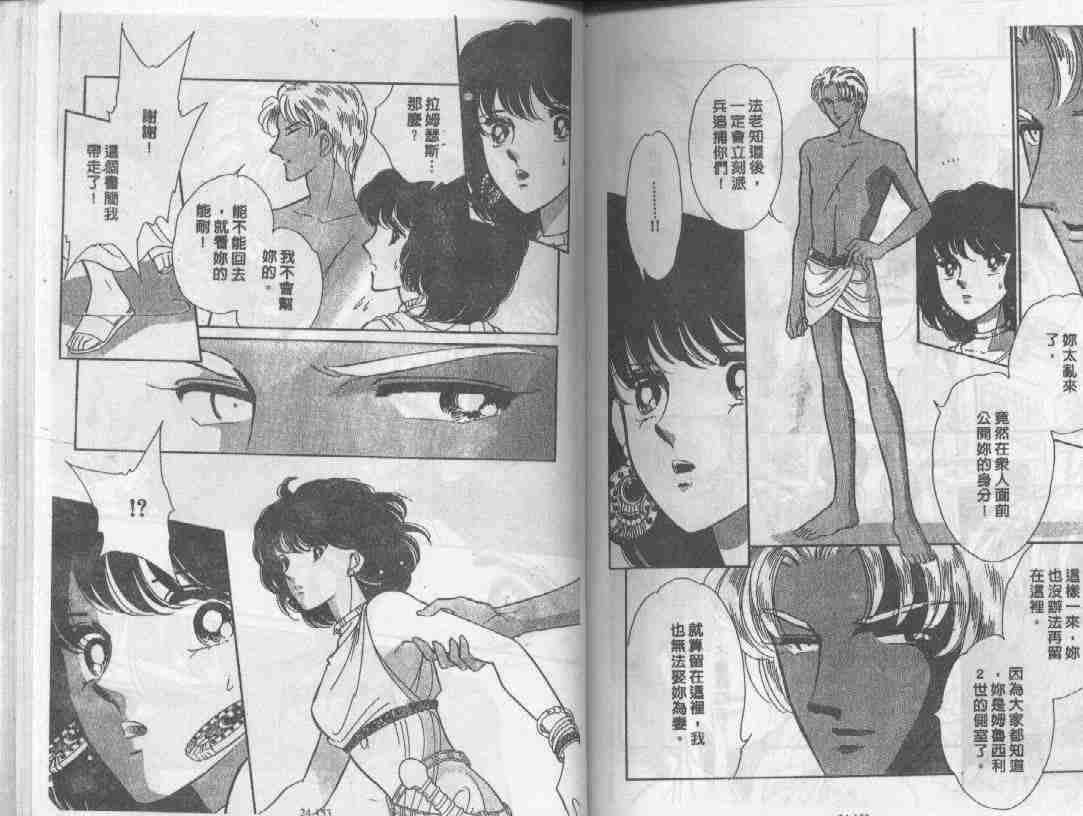 第24卷