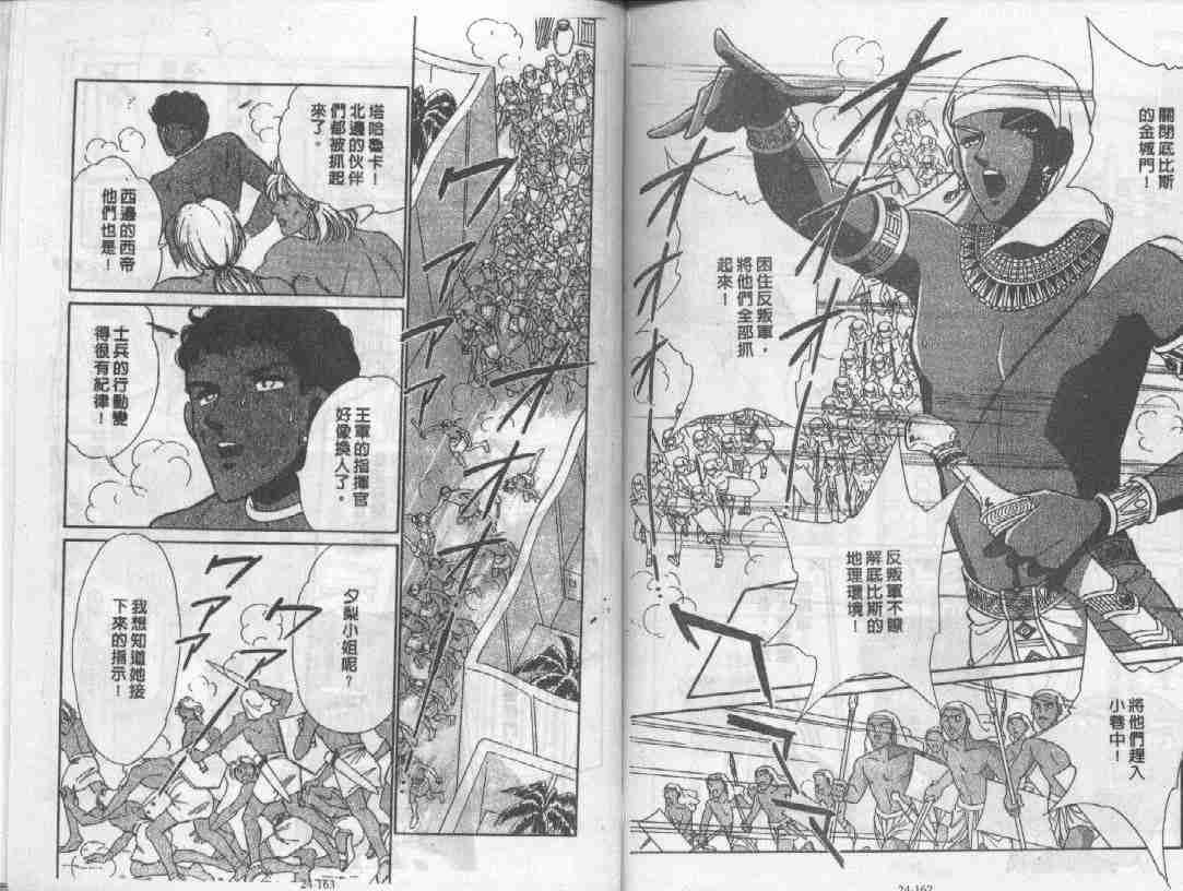 第24卷