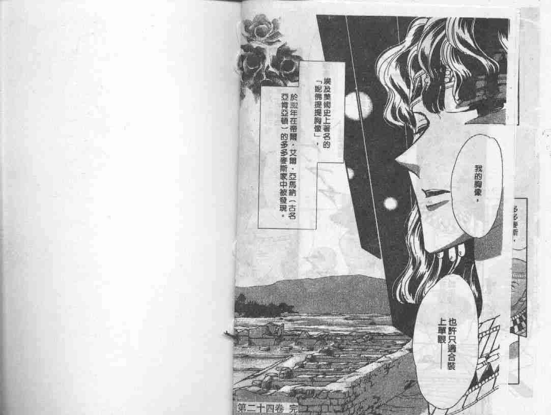 第24卷