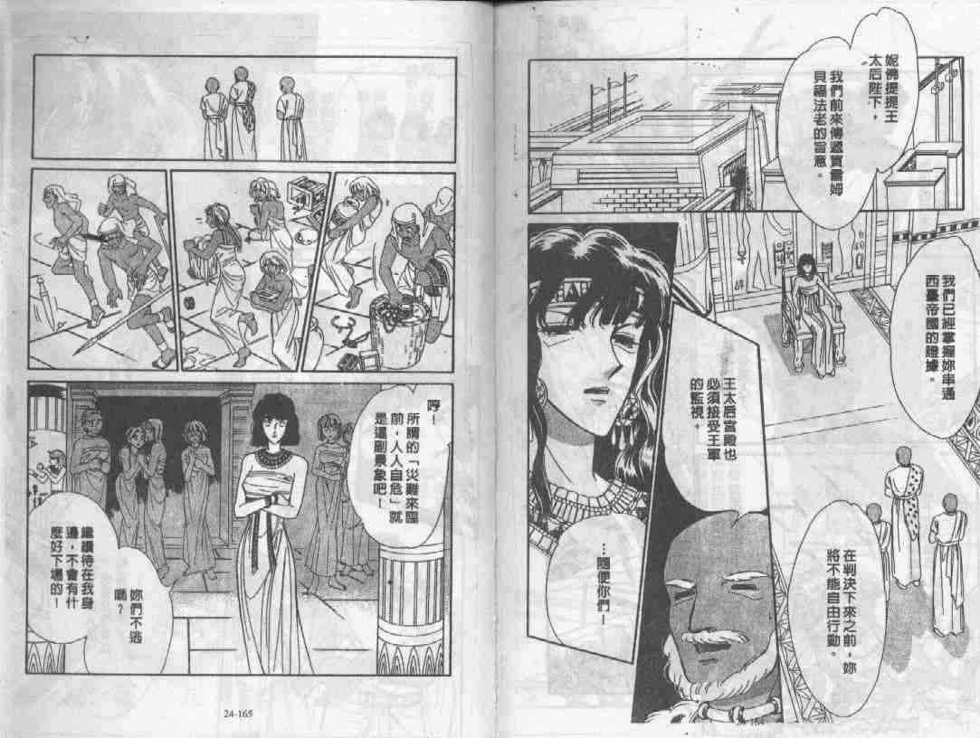 第24卷