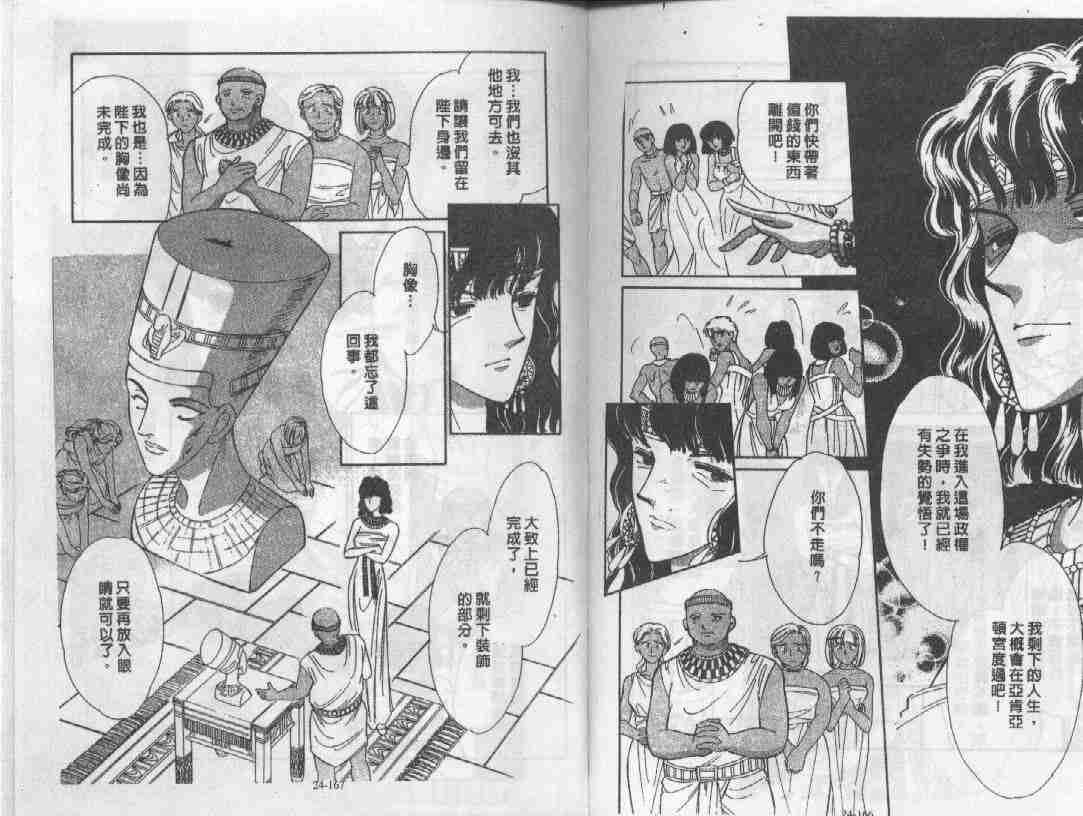 第24卷