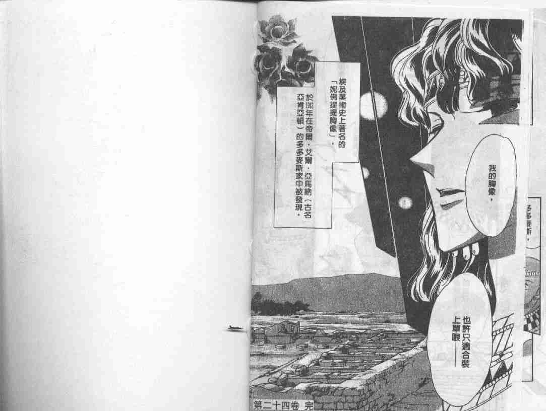 第24卷