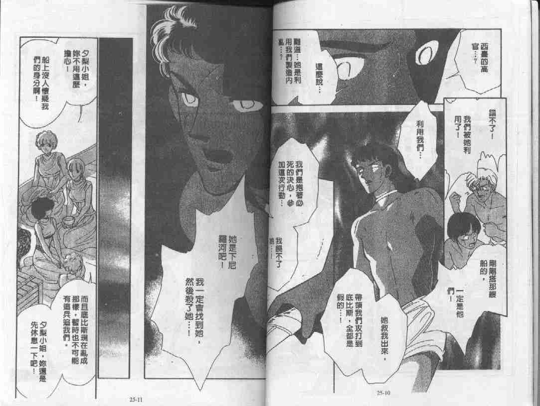 第25卷