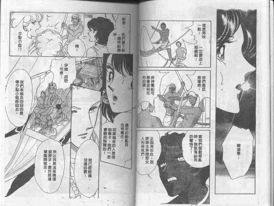 第25卷