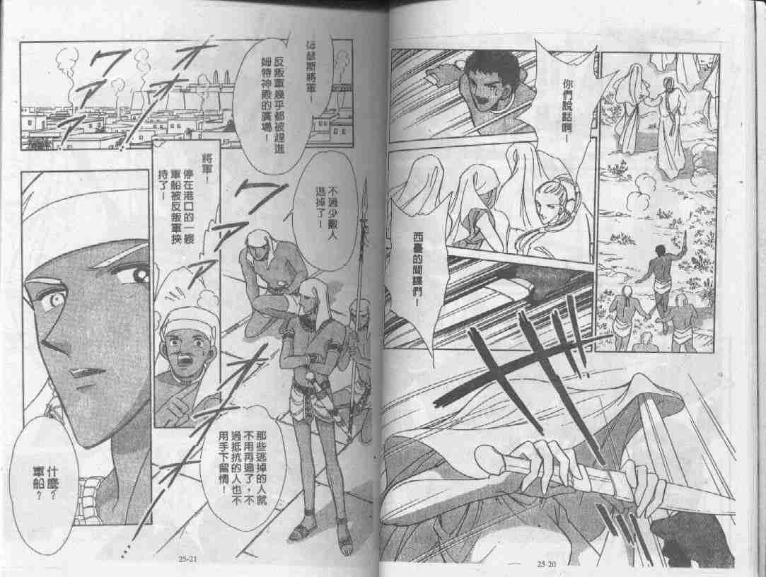 第25卷