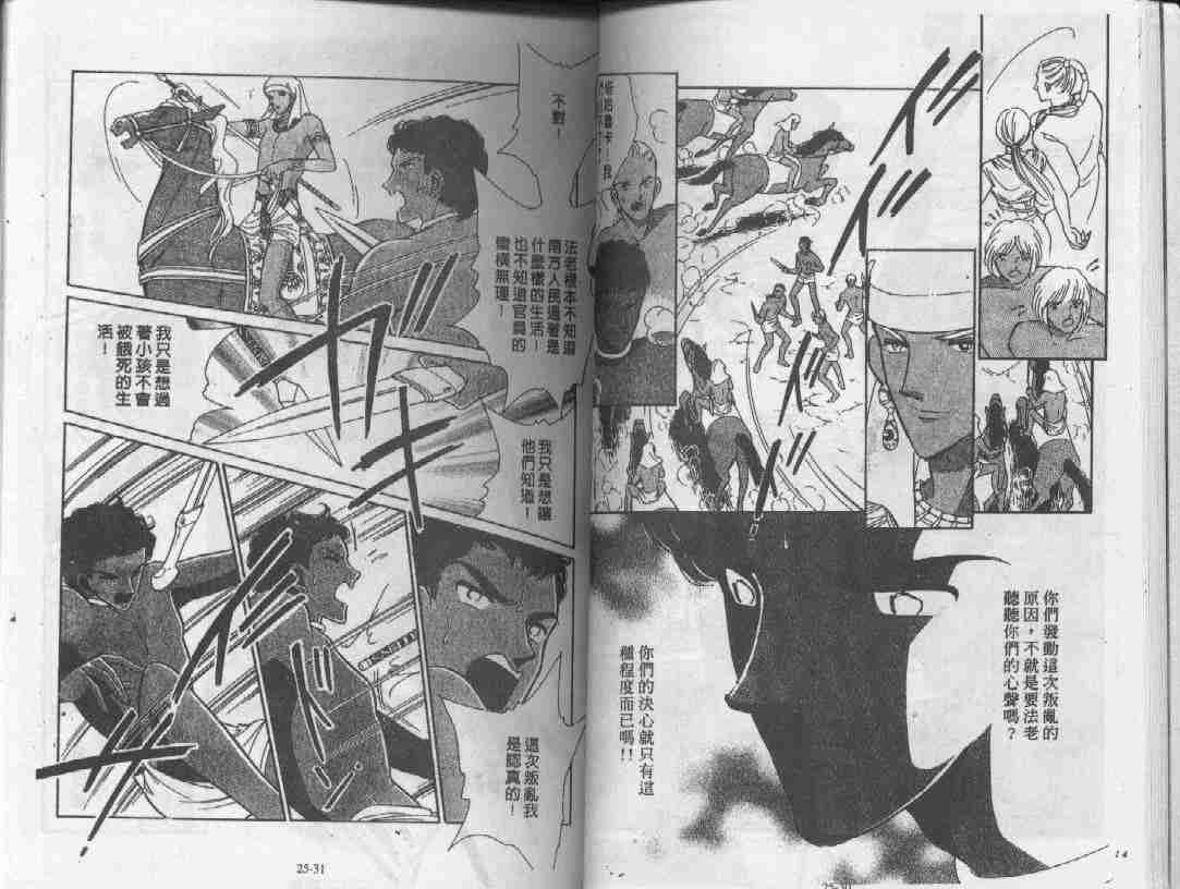 第25卷