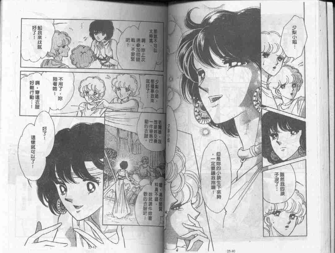 第25卷