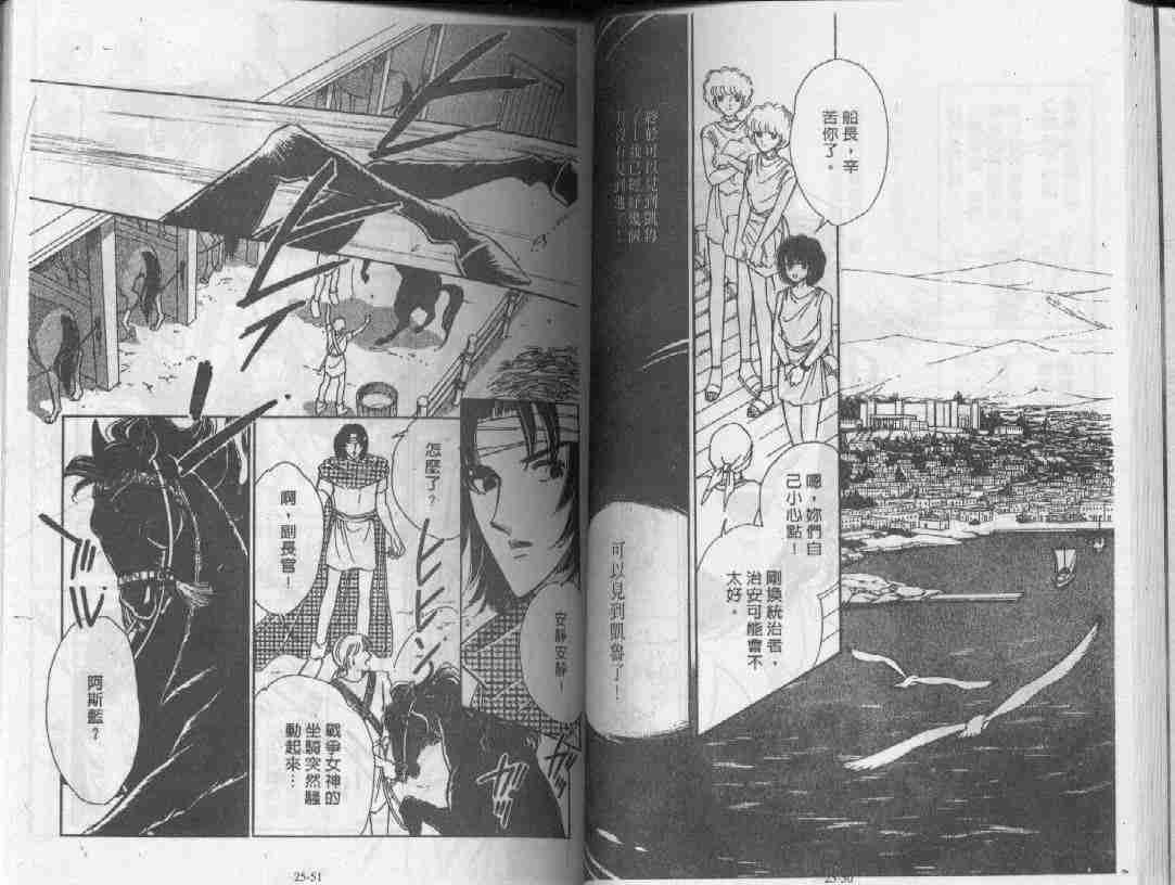 第25卷