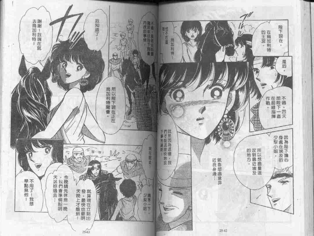 第25卷