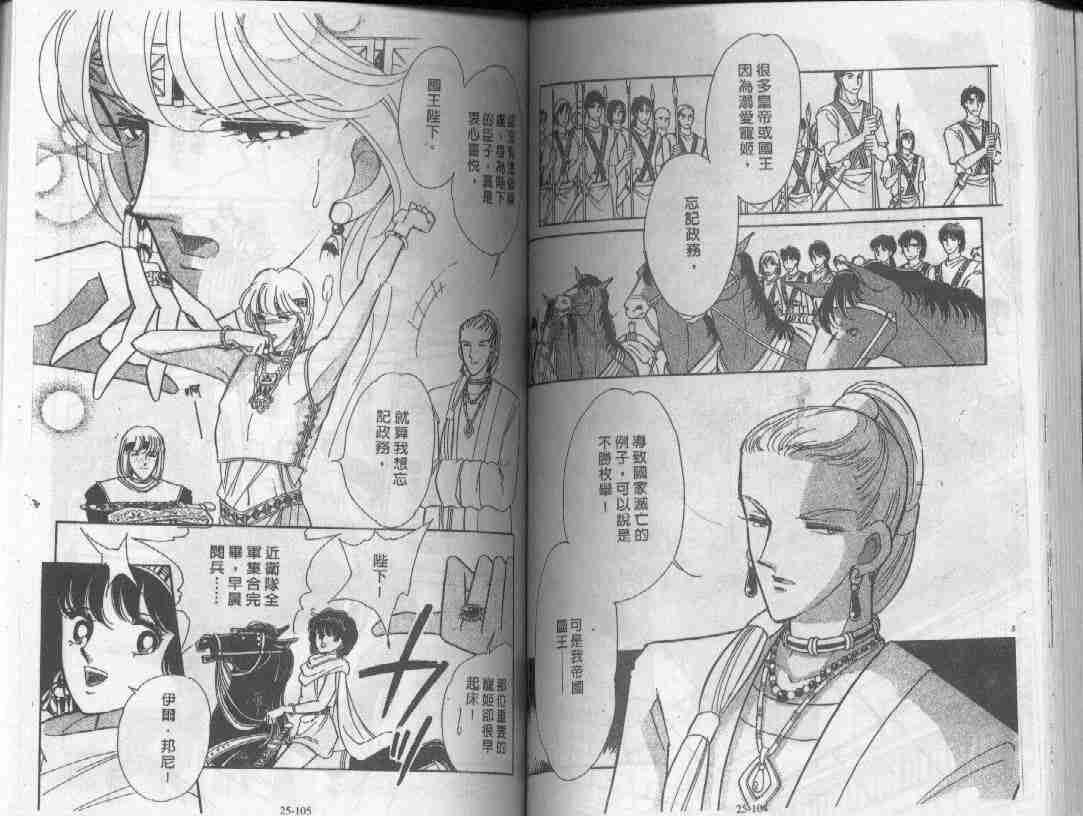 第25卷