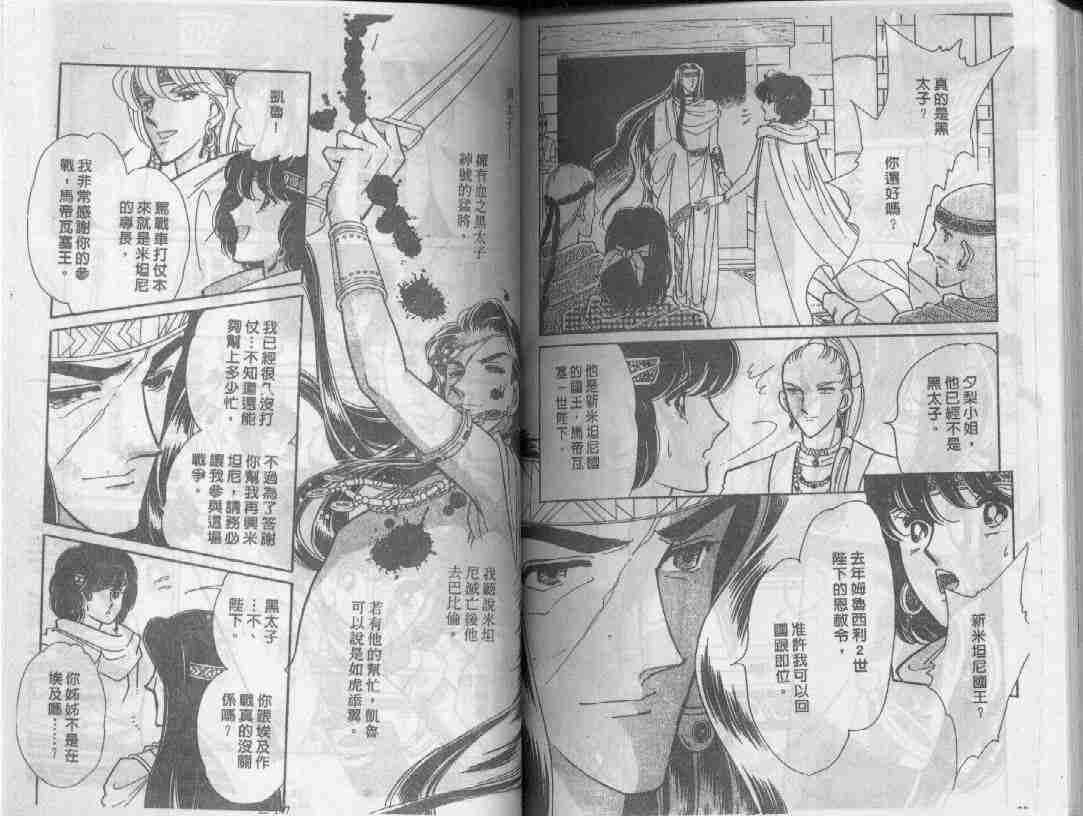 第25卷