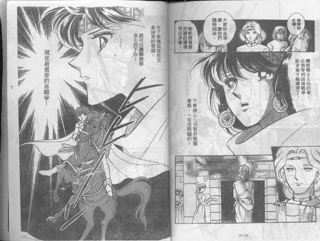 第25卷