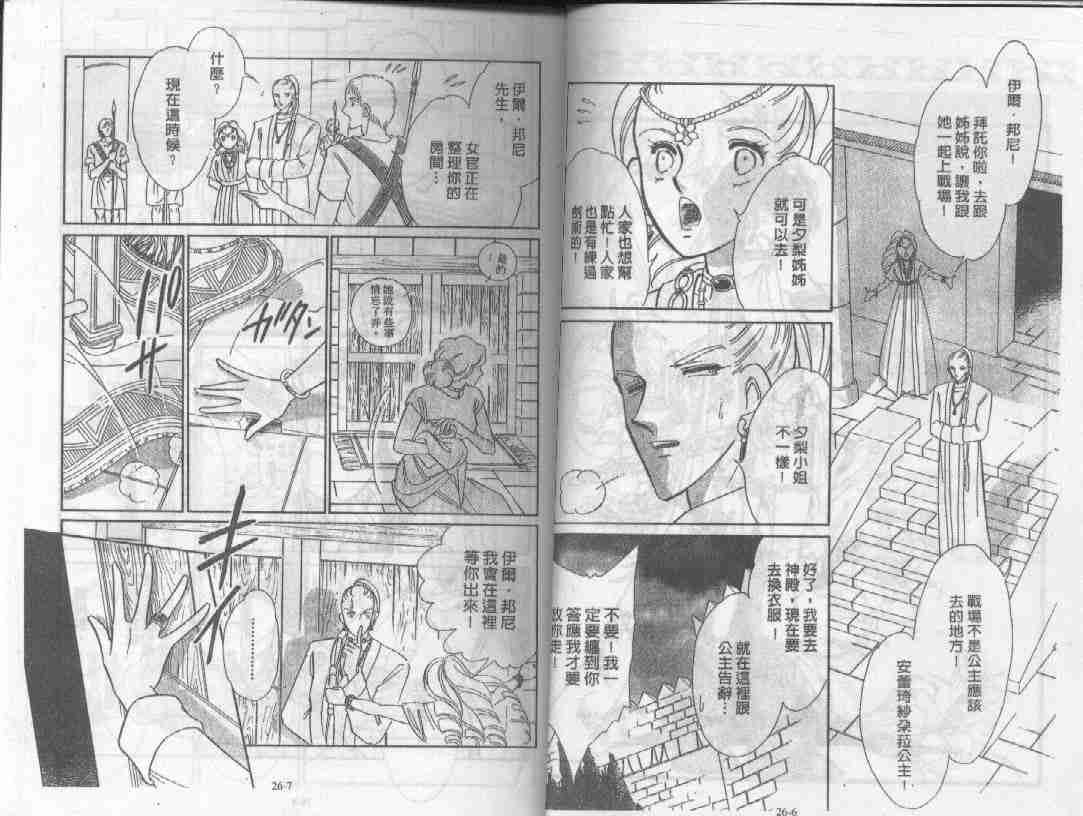 第26卷
