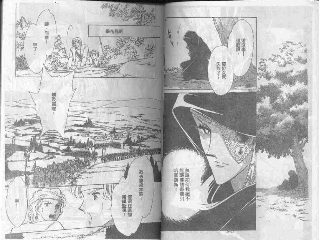 第26卷