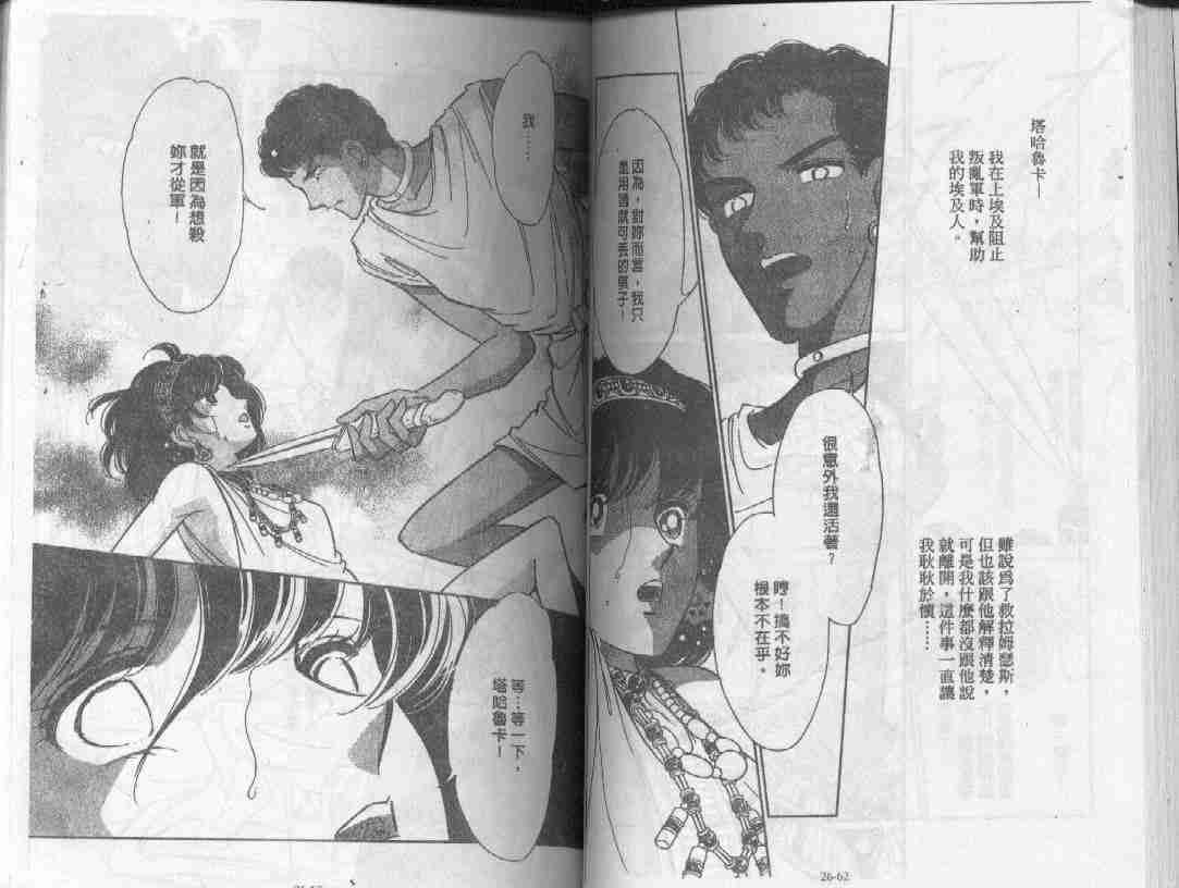 第26卷
