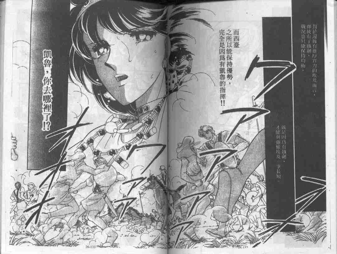 第26卷