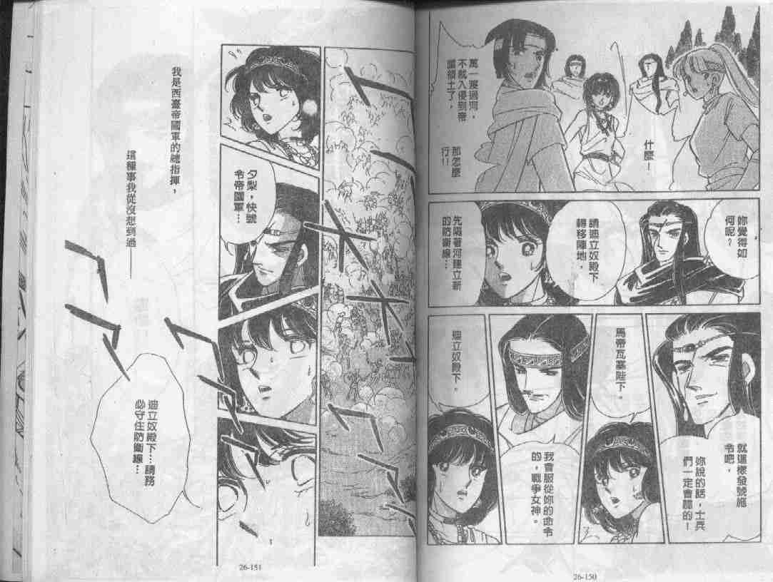 第26卷