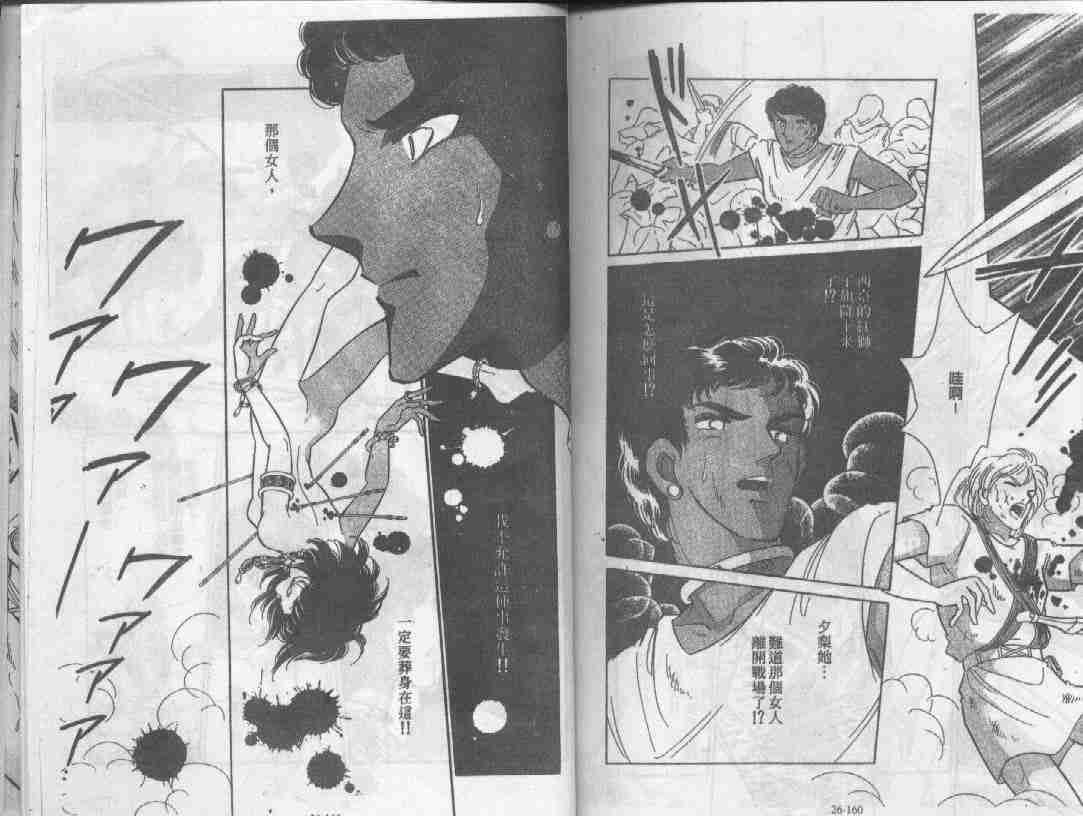 第26卷