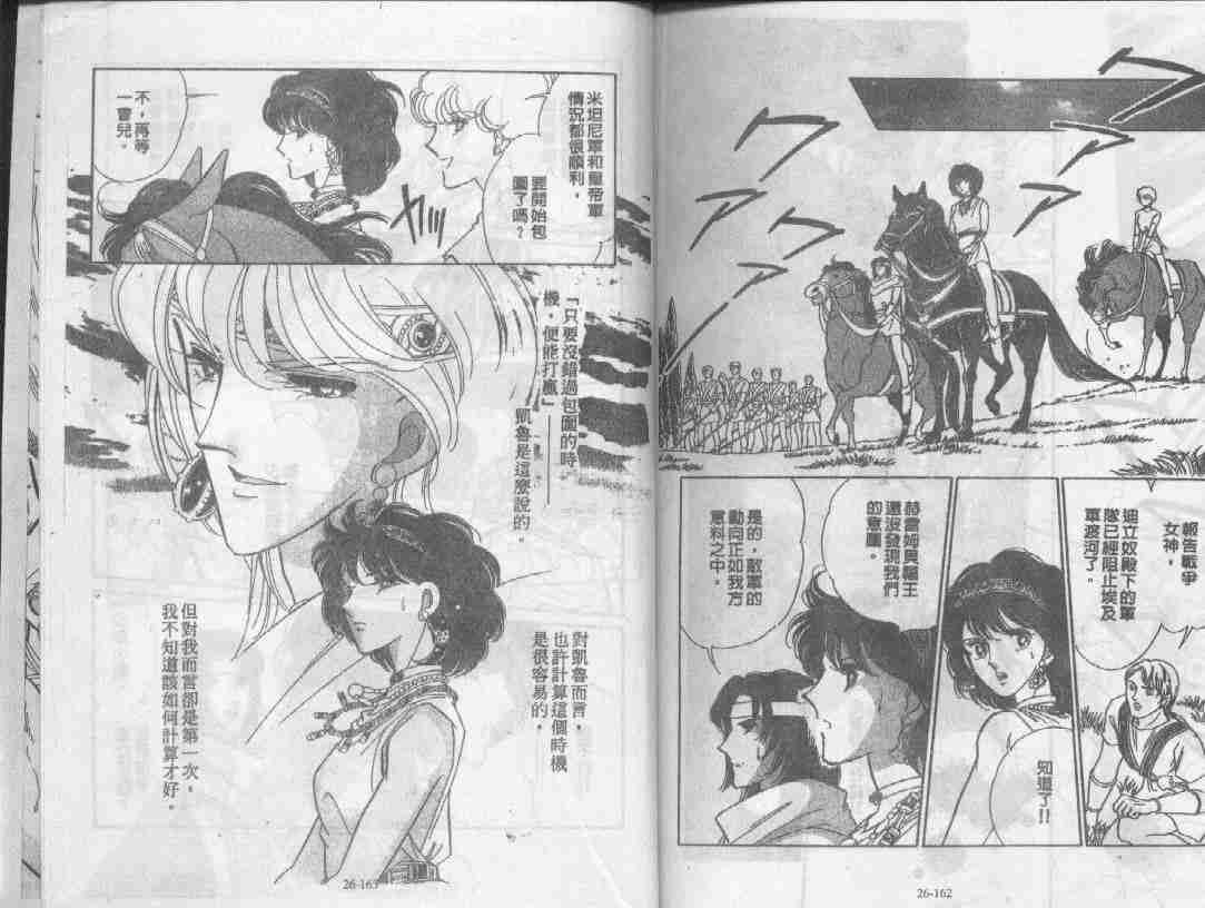 第26卷
