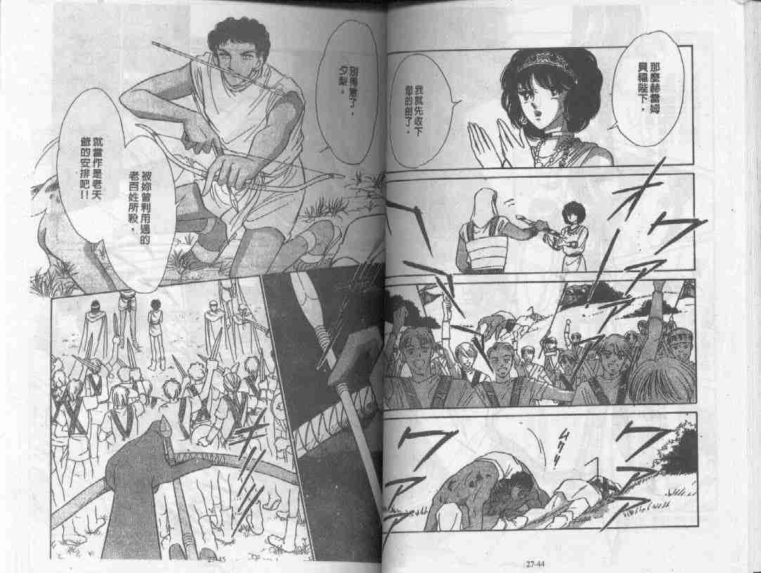 第27卷